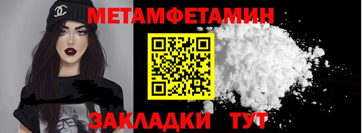 АМФЕТАМИН  Вход с VPN  Северск  АМФ 97% 