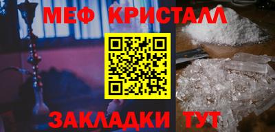 альфа пвп Пушкино