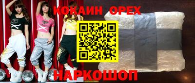 гашиш Пугачёв