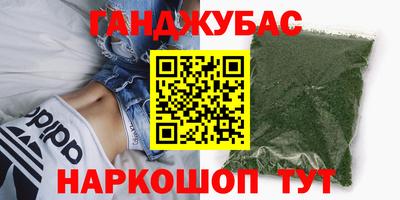 гашиш Пугачёв