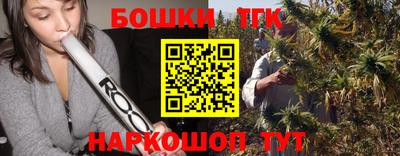 гашиш Пугачёв