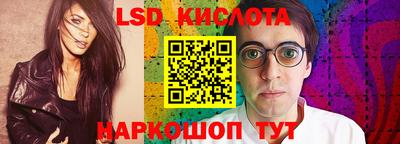 альфа пвп Пушкино