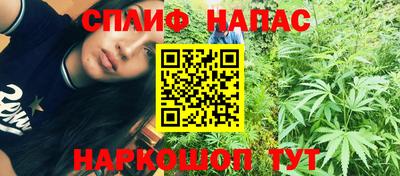 альфа пвп Пушкино