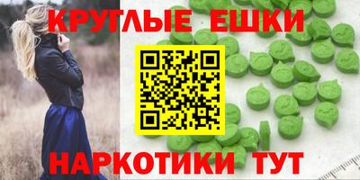 альфа пвп Пушкино