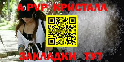 гашиш Пугачёв