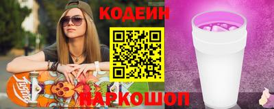 альфа пвп Пушкино