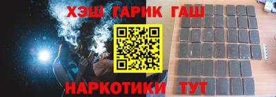 альфа пвп Пушкино
