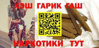 гашиш Пугачёв