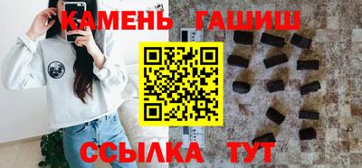 гашиш Пугачёв