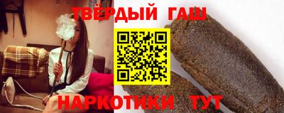 гашиш Пугачёв