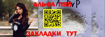 гашиш Пугачёв