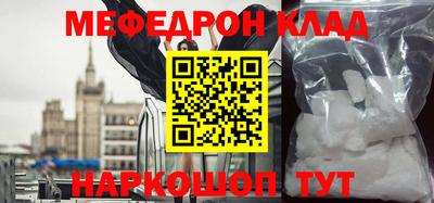 альфа пвп Пушкино
