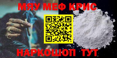 альфа пвп Пушкино
