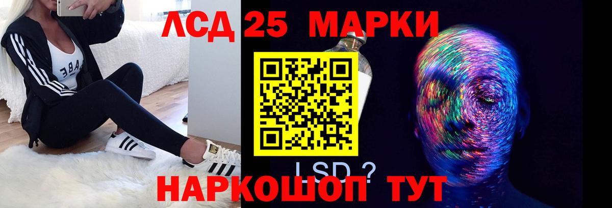Лсд 25 экстази ecstasy  LSD-25 экстази ecstasy  Северск  Вход с VPN 