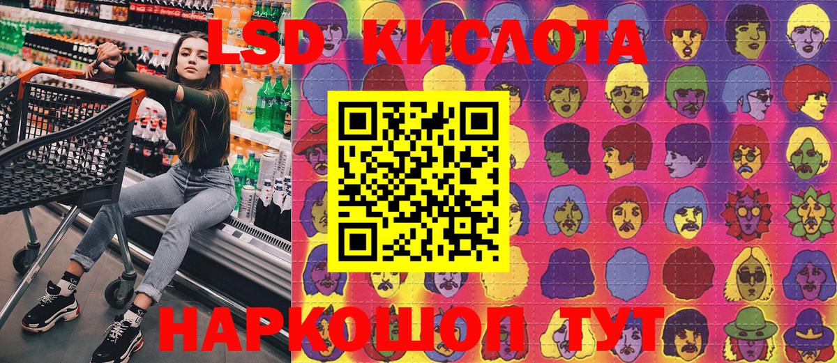 Северск  Марки 25I-NBOMe 1500мкг  Вход с VPN  Марки 25I-NBOMe 1500мкг 