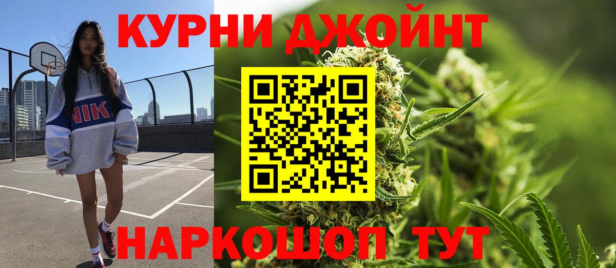 Каннабис план  Каннабис марихуана  Северск  Каннабис ГИДРОПОН  Бошки марихуана VHQ  Вход с VPN 